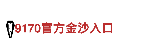 滚球体育app最新版机械企业，高品质服务解决方案